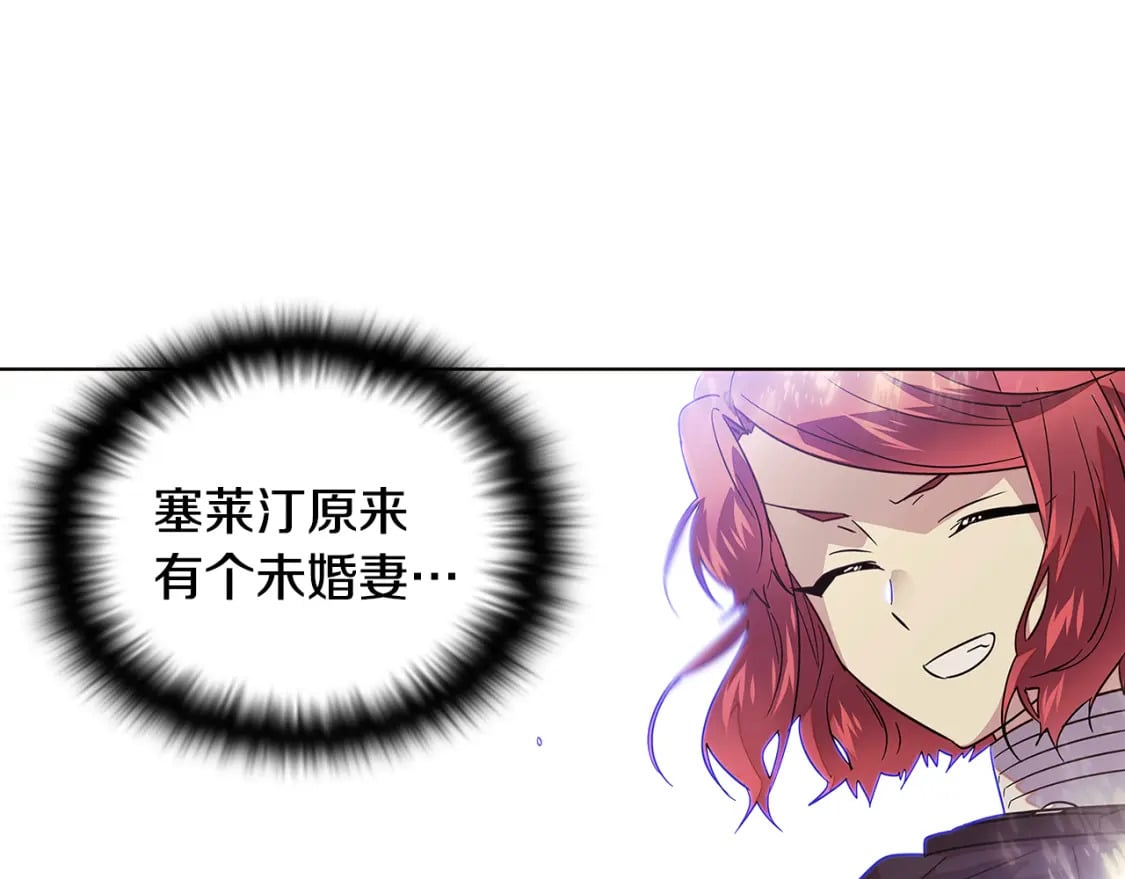 第114话 孤注一掷26