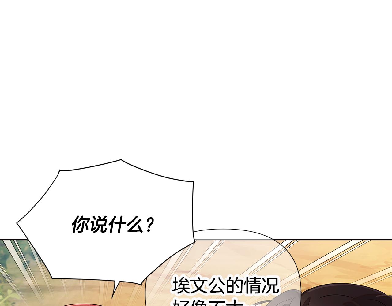 第二季完结篇 父亲病重145