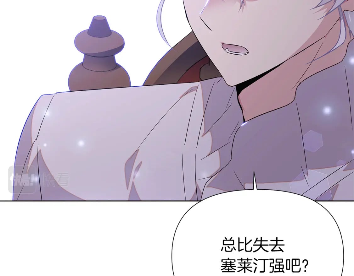 第99话 憎恨与原谅27