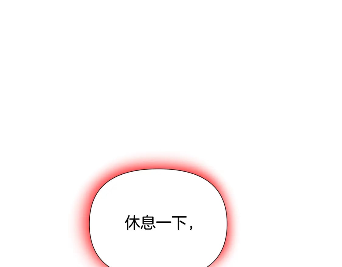 第106话 一边倒的游戏222