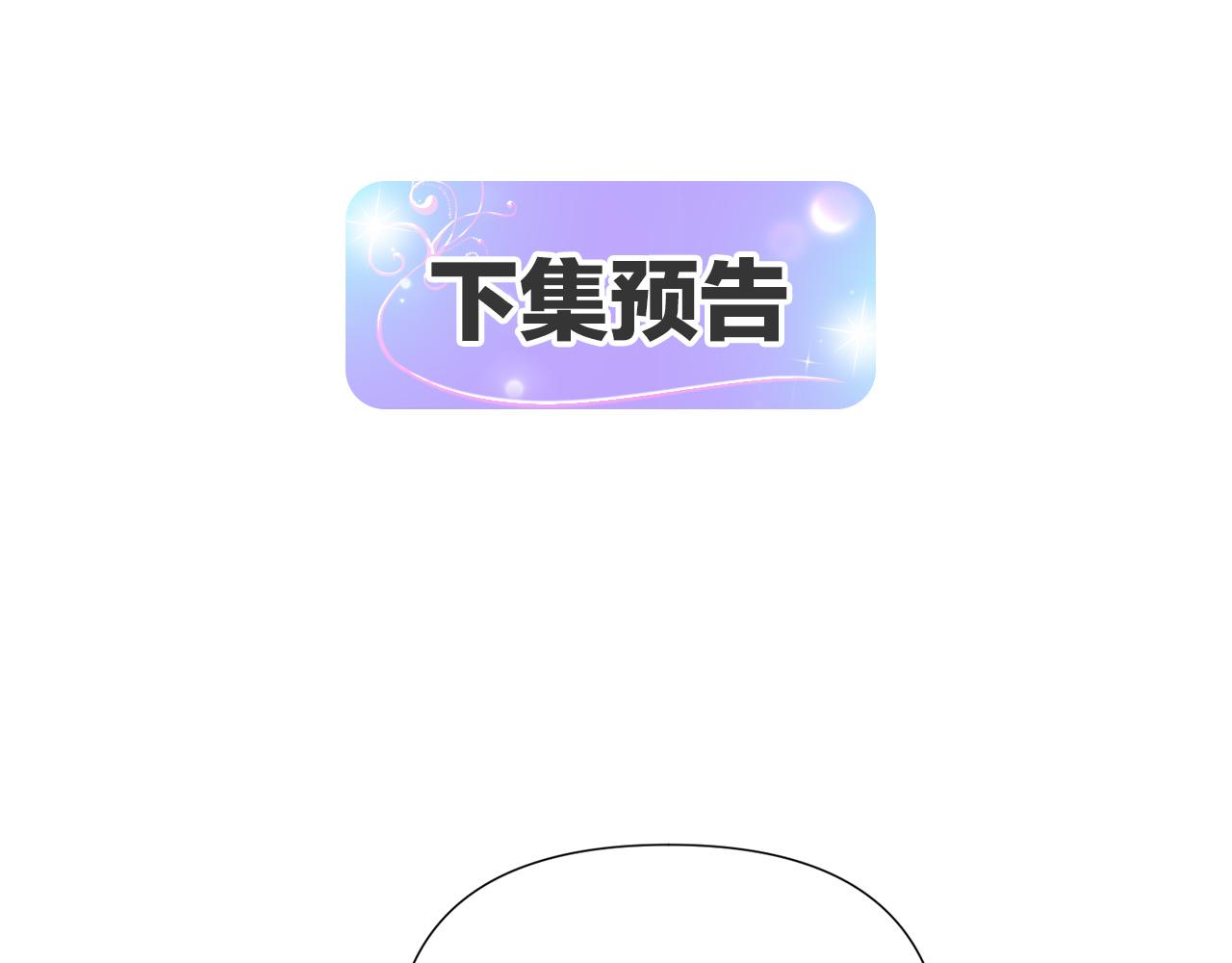 第88话 心爱之人182