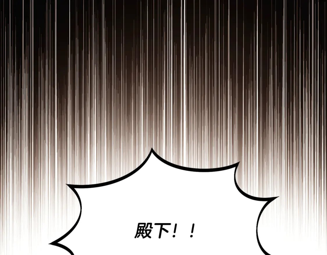 第106话 一边倒的游戏266