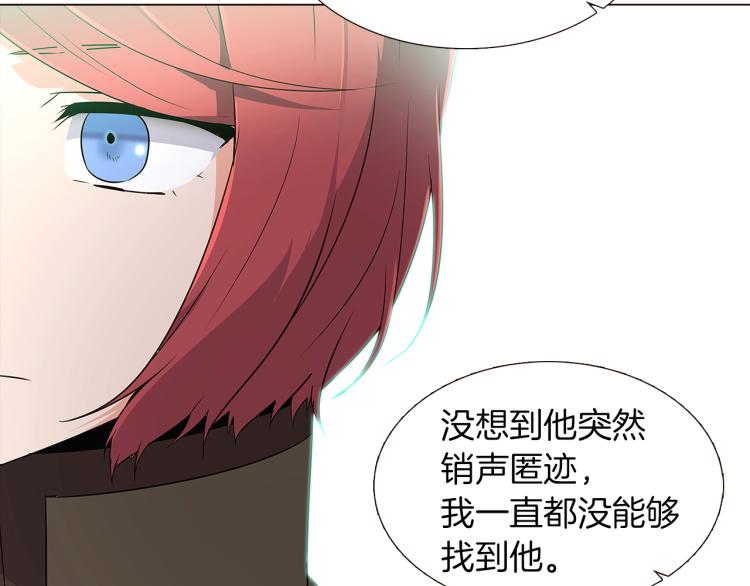第3话 别的秘密70