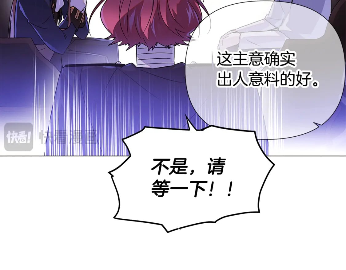 第117话 重振家族72