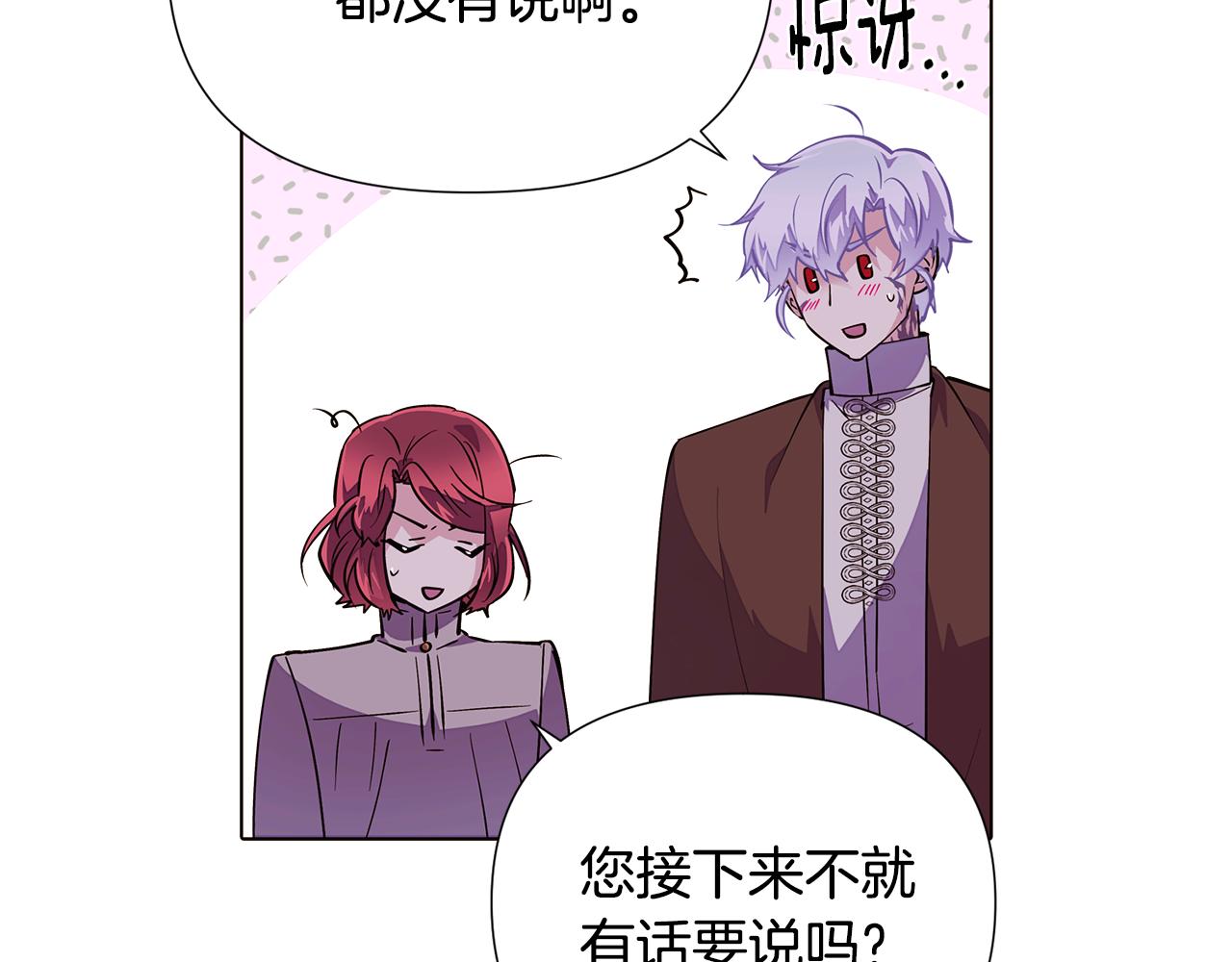 第84话 脆弱的心89