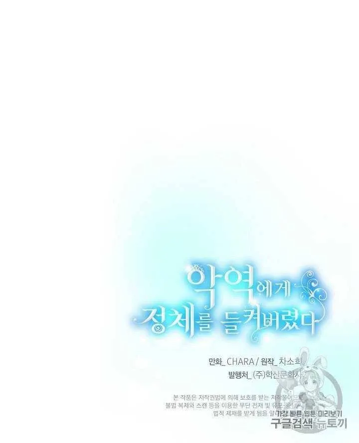 第12话101
