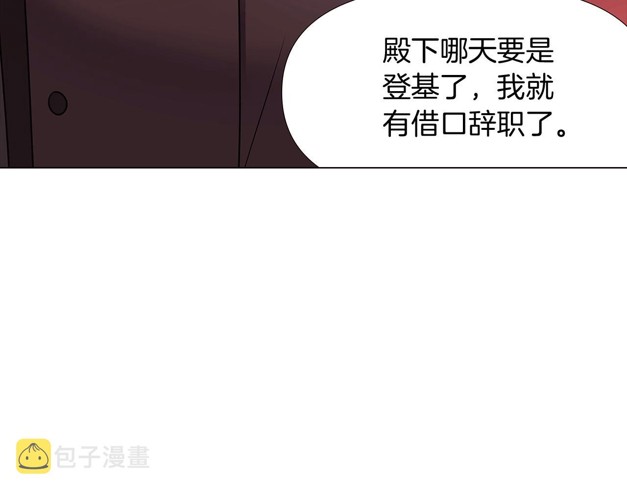 第31话 雷蒂奥的局179