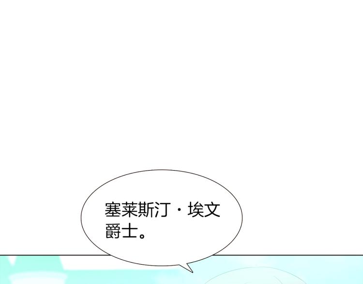 第3话 别的秘密107