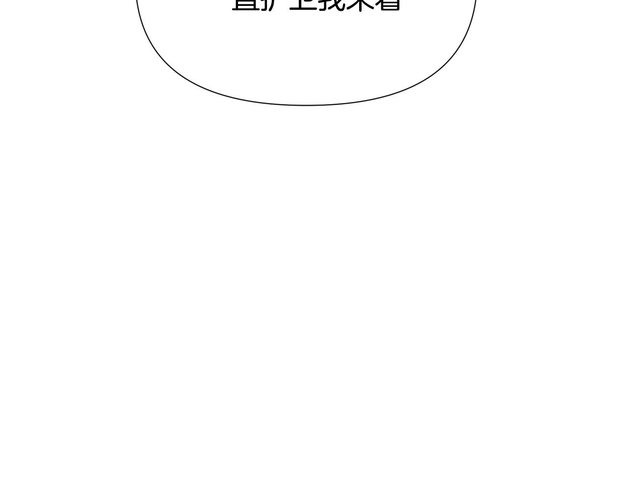 第89话 回程160