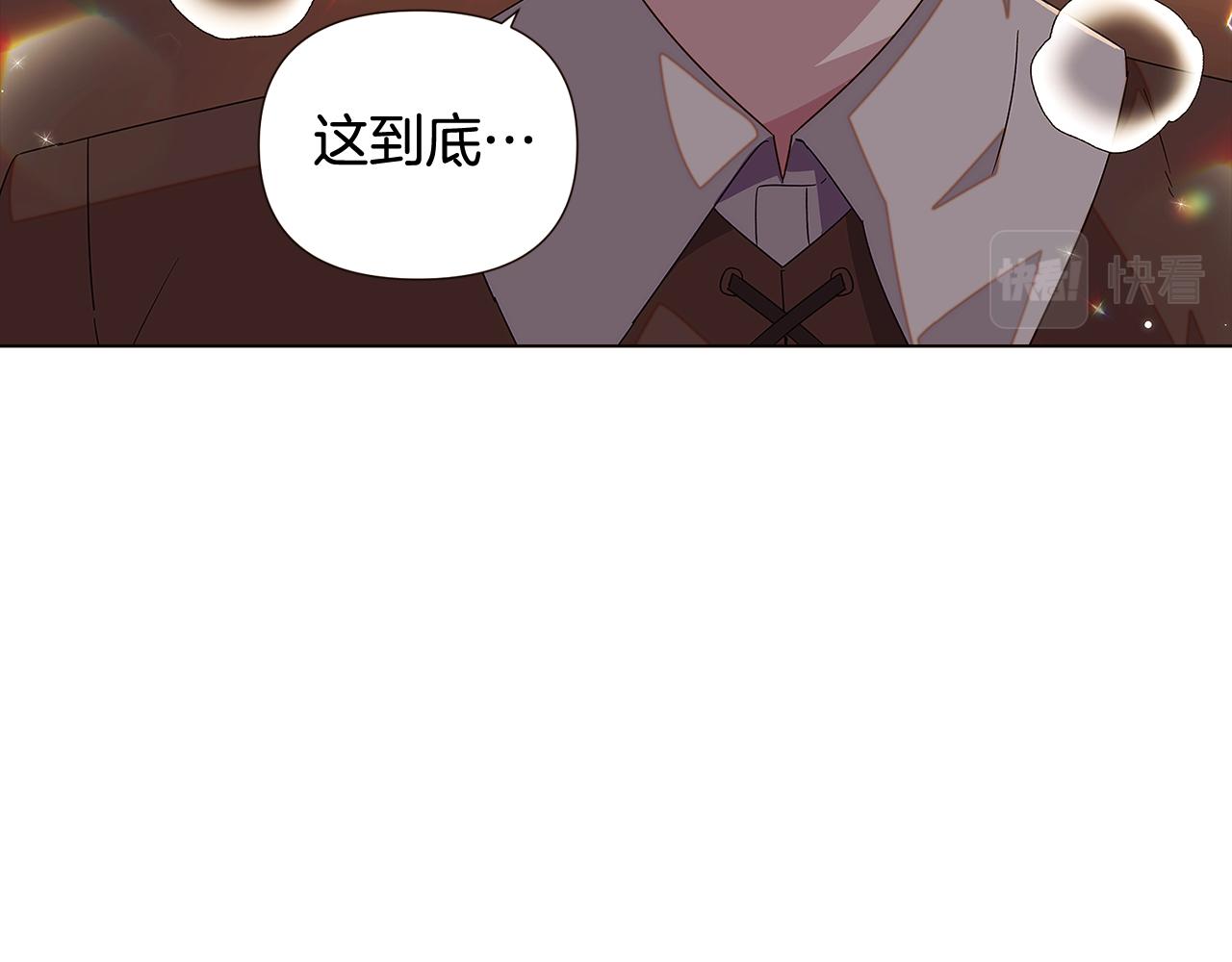 第91话 感情升华43