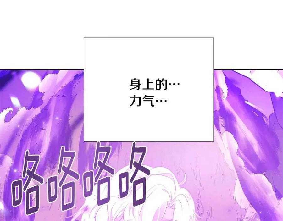 第76话 走火入魔123