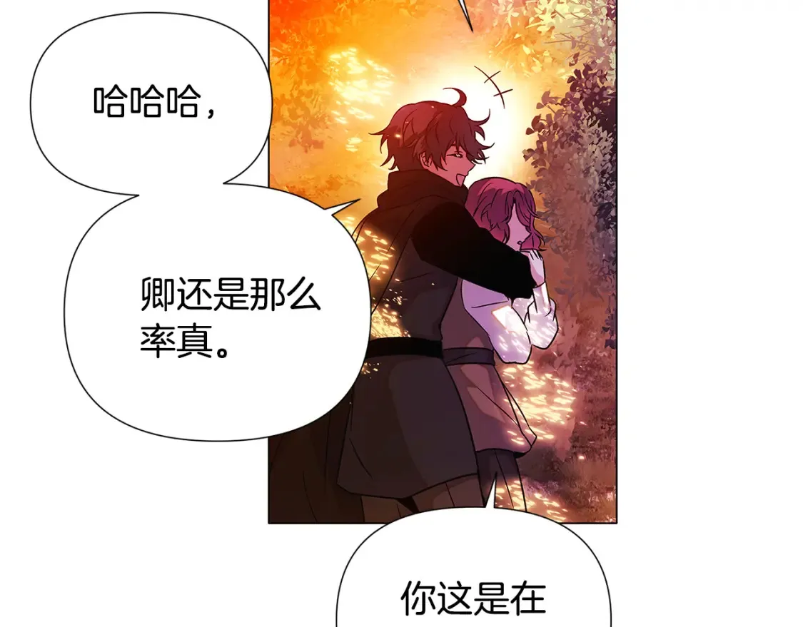 第137话 黑白人生103