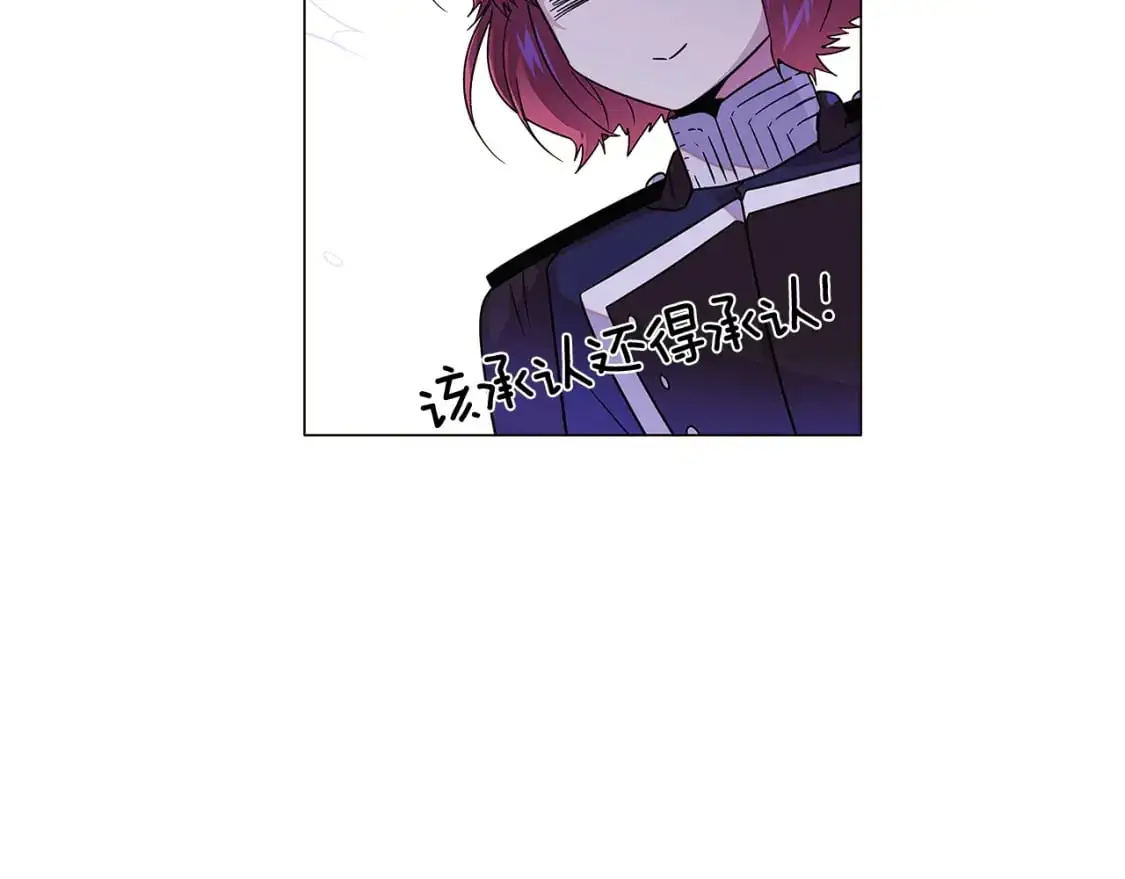 第122话 声东击西60