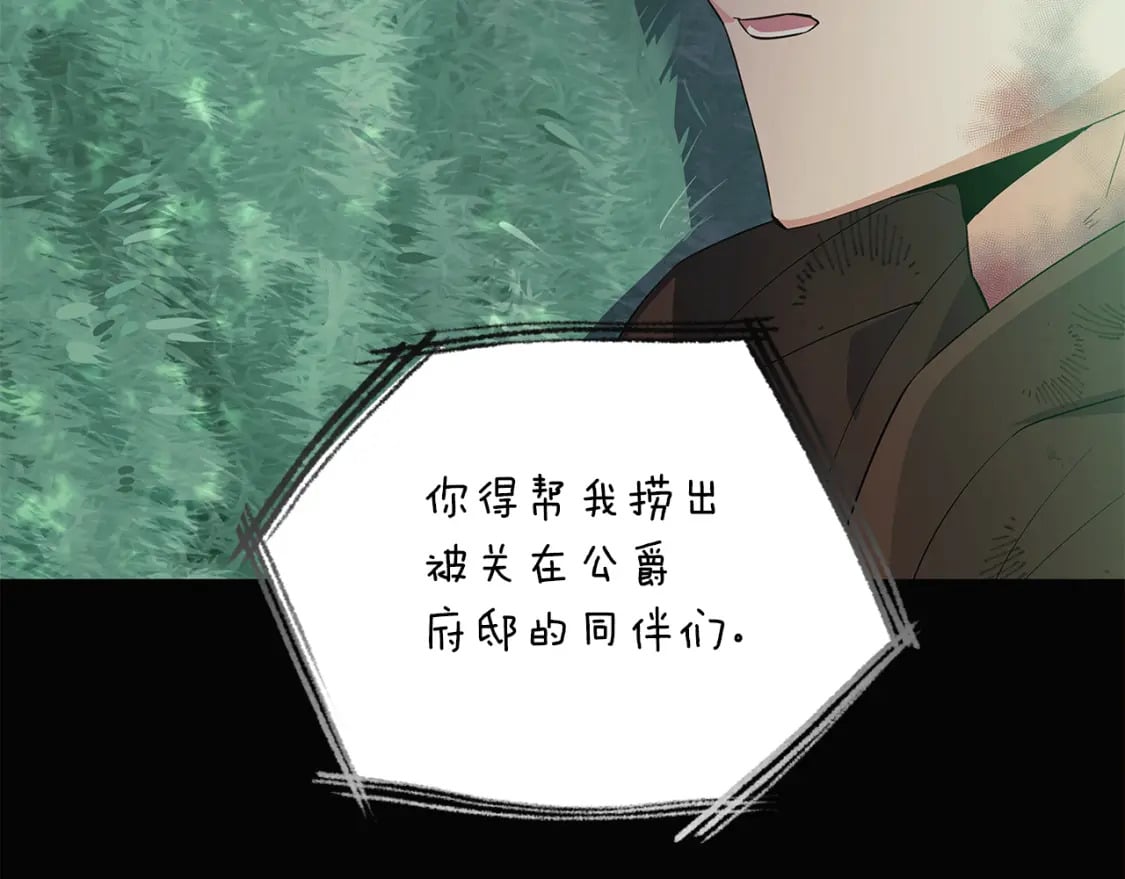 第100话 幕后主使48