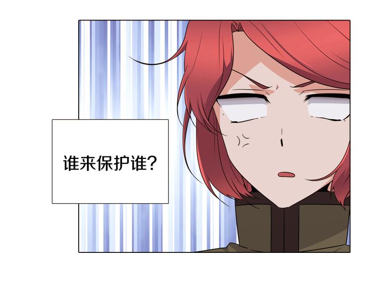 第4话 男主登场173