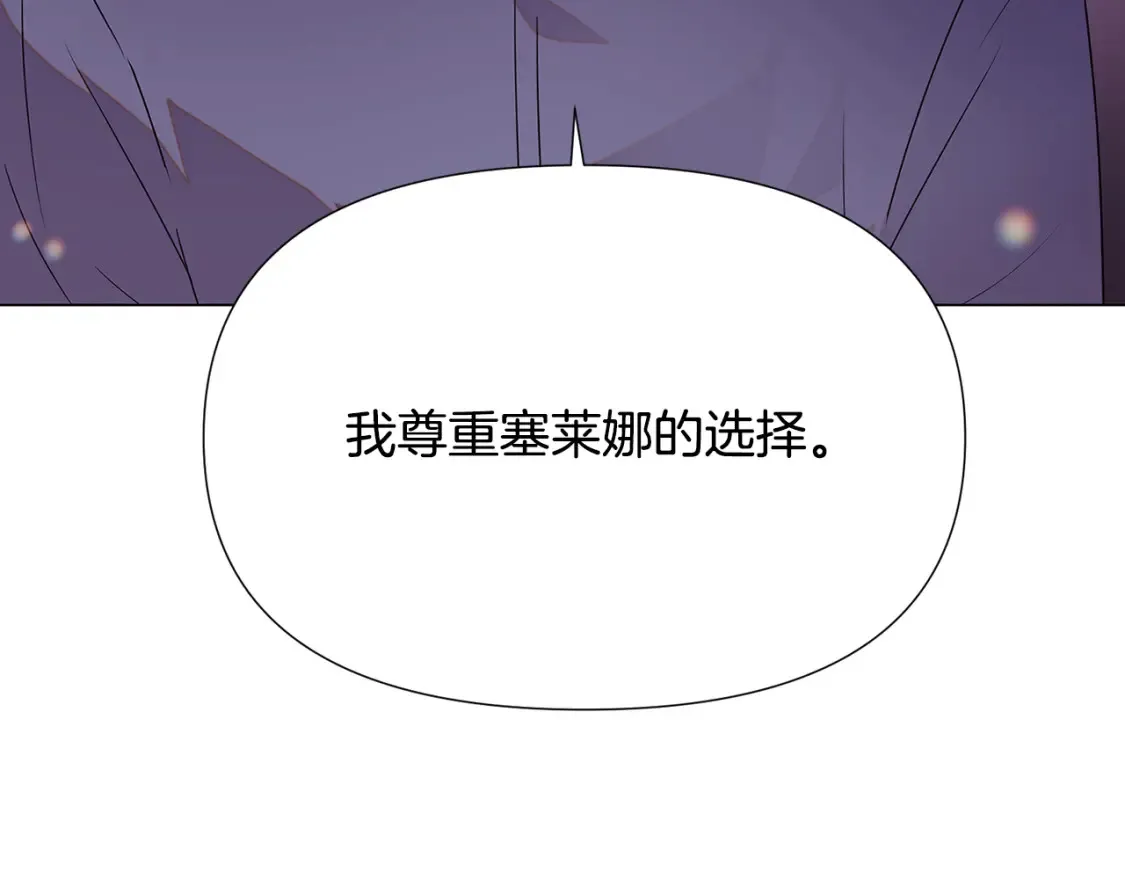 第113话 金屋藏娇51