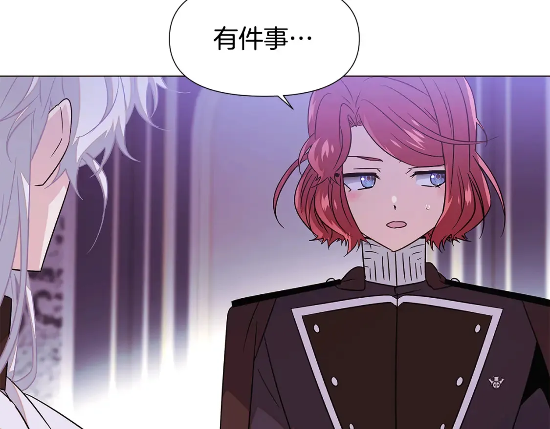 第135话 乘胜追击110
