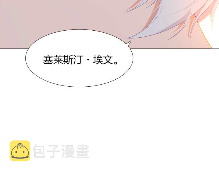 第3话 别的秘密235