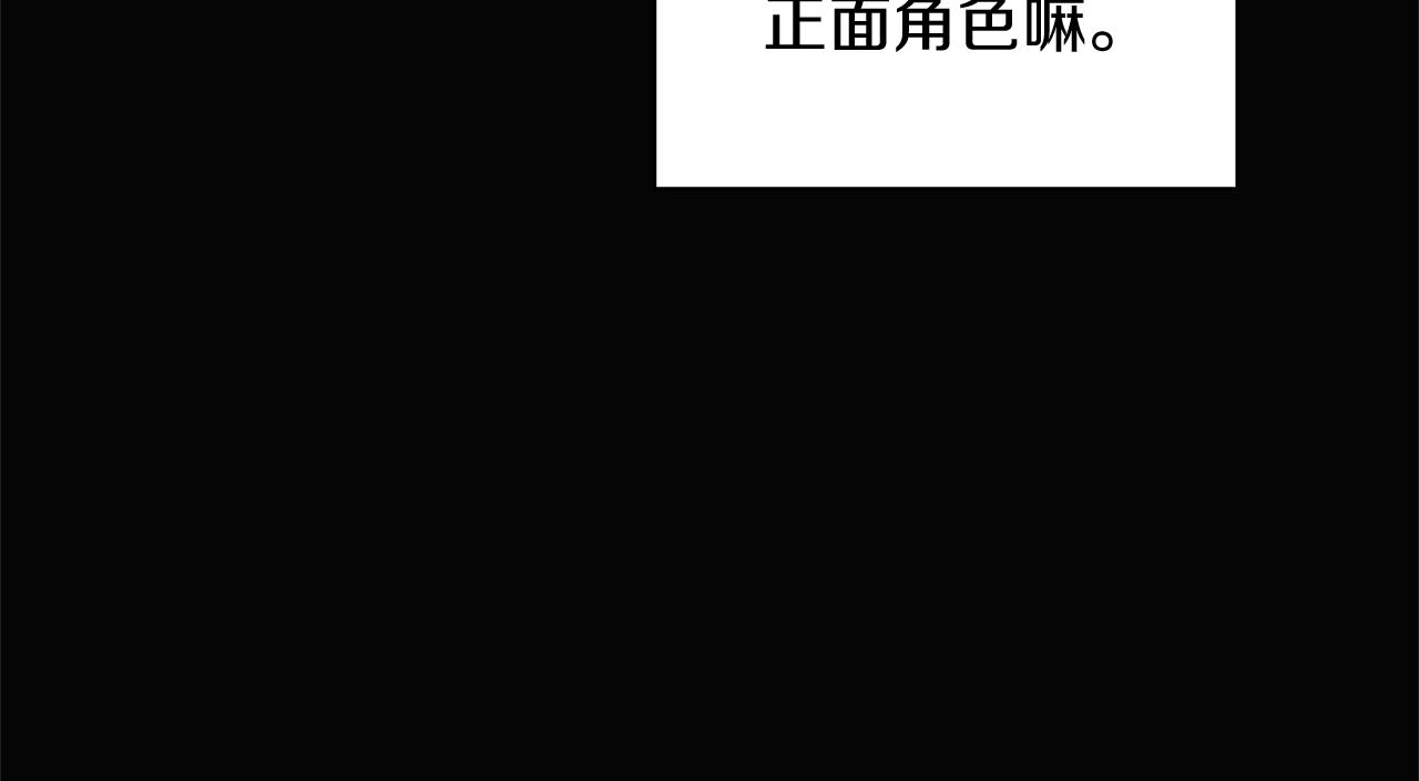 第49话 皇子的困惑68