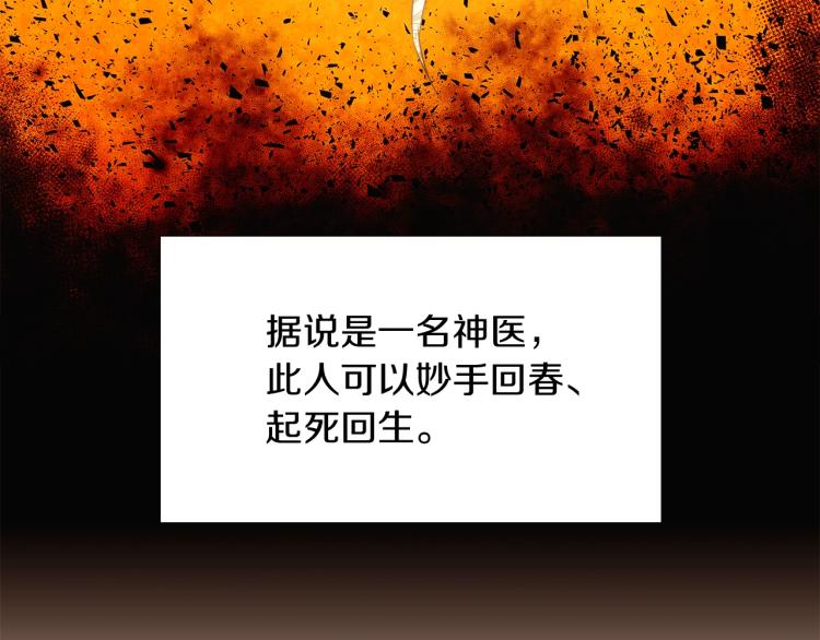 第16话 拥抱53