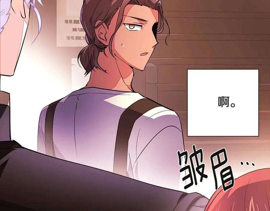 第69话 信任117
