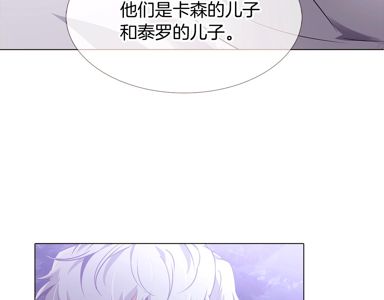 第24话 疯狂的人124
