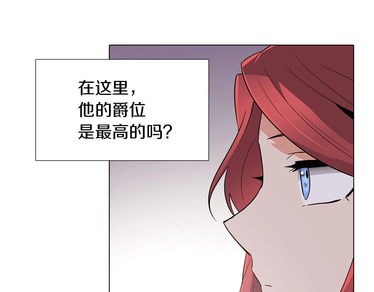 第20话 搞好关系52