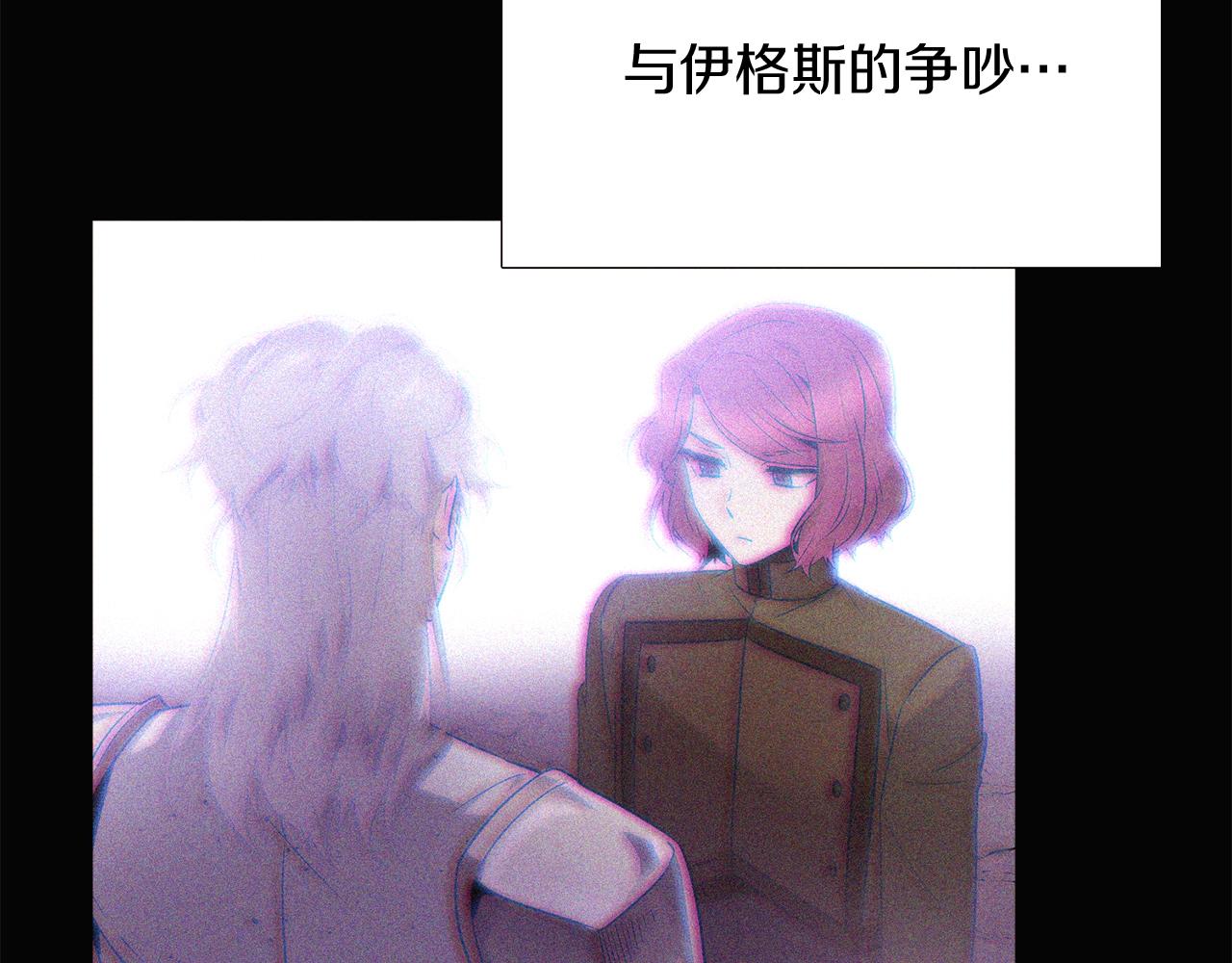 第25话 逆转的剧情21