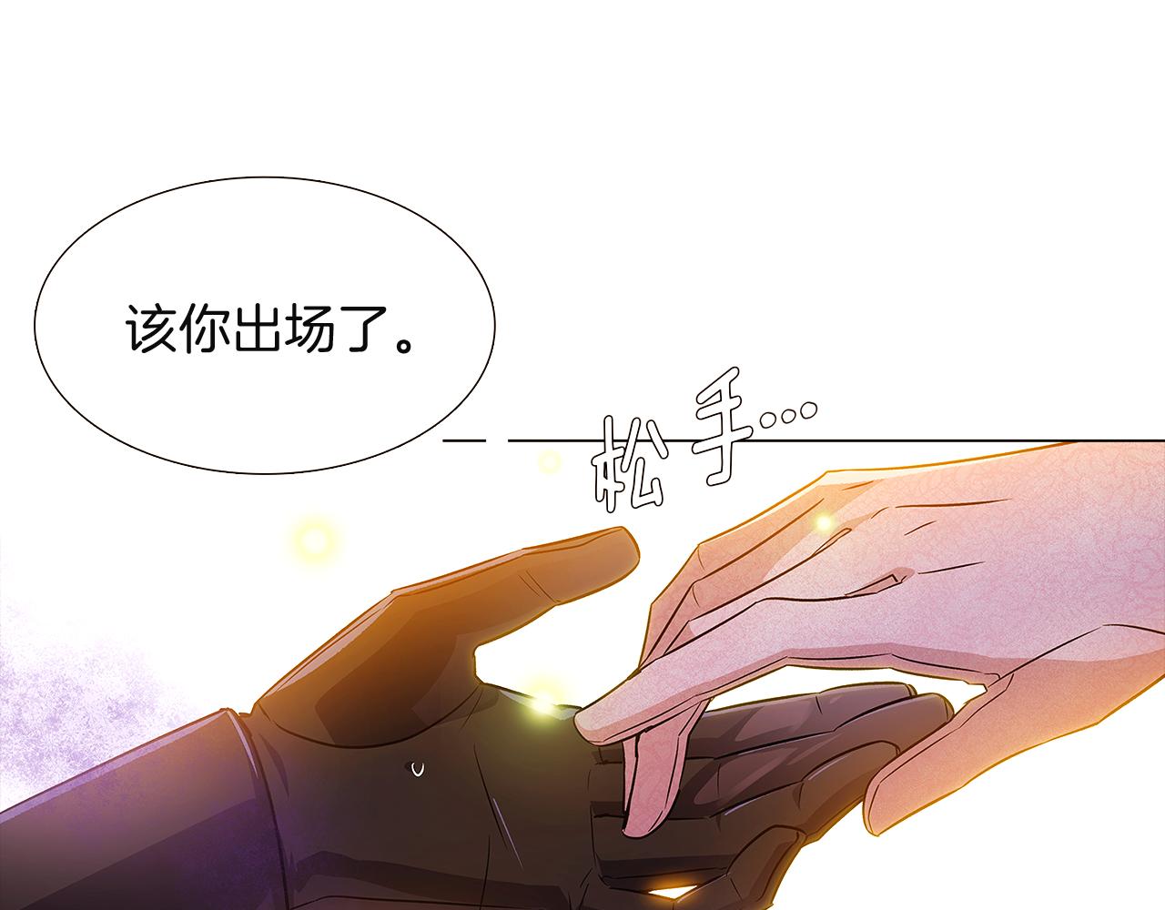 第36话 掌握主动权20