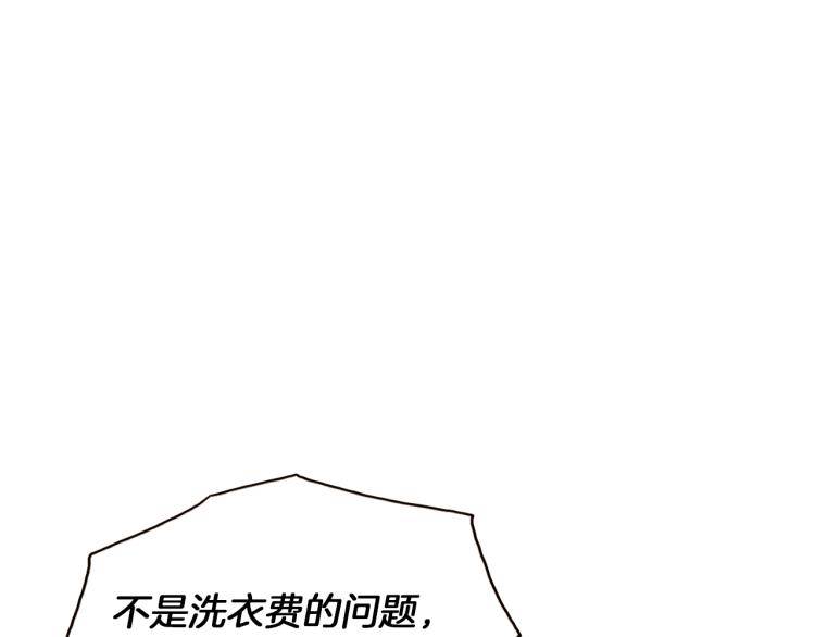 第4话 男主登场45