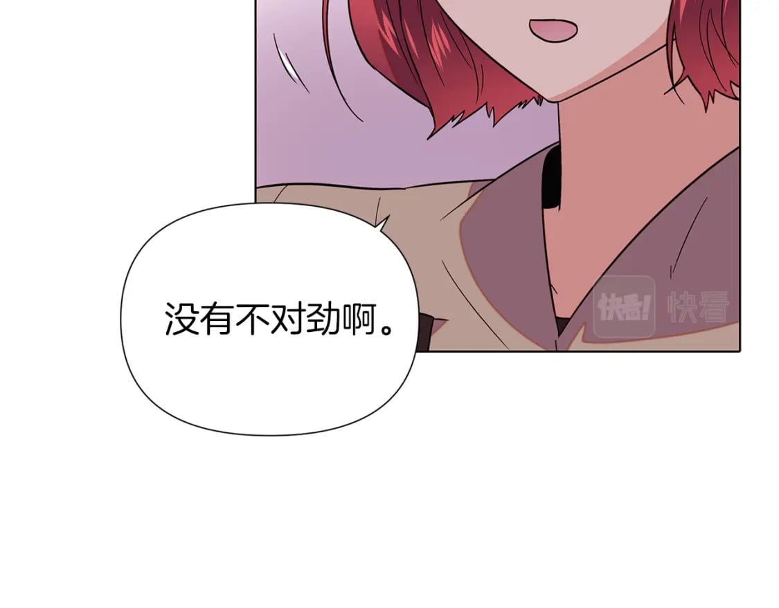 第100话 幕后主使133