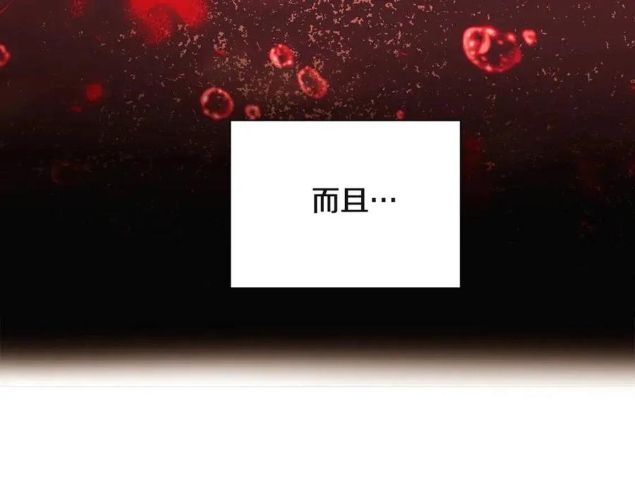 第69话 信任70