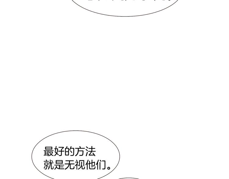 第7话 备受排挤52