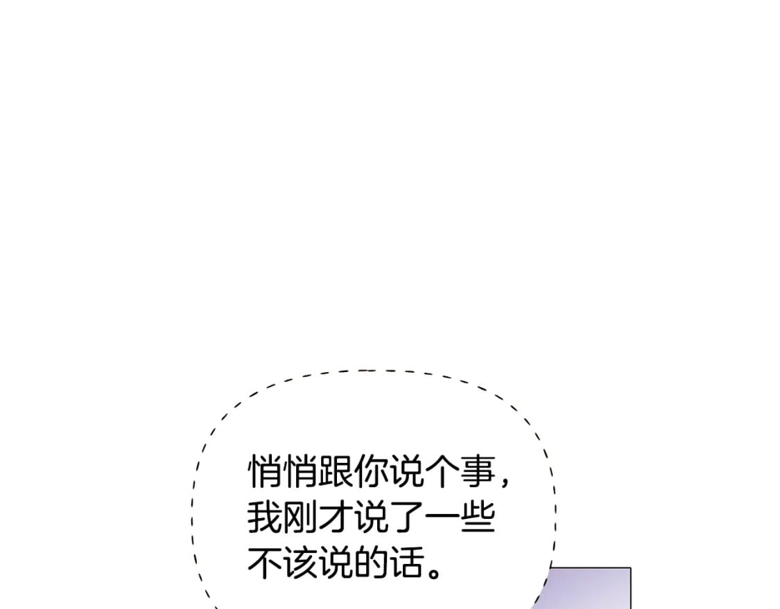 第114话 孤注一掷92
