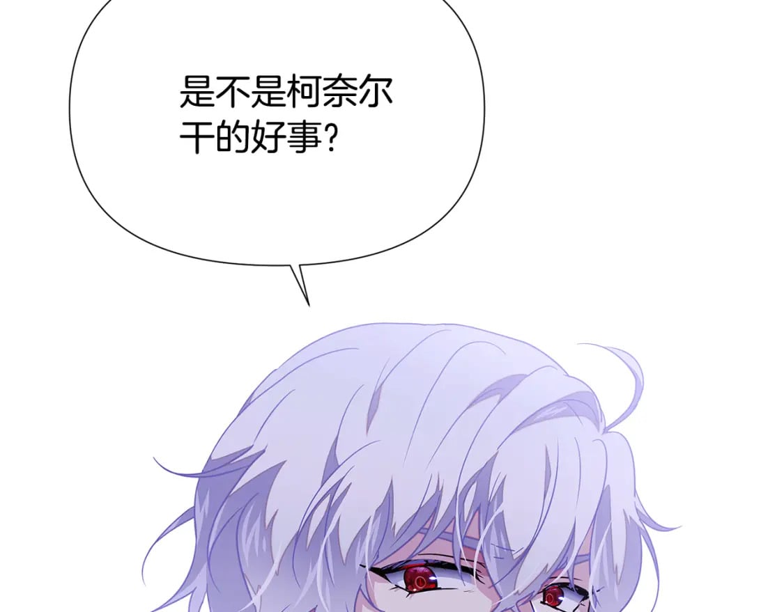 第120话 皇子的心事49
