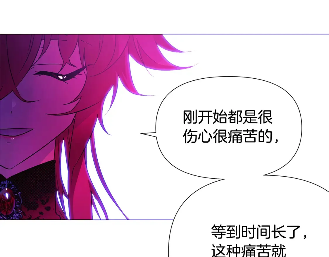 第三季完结篇 为爱痴狂74