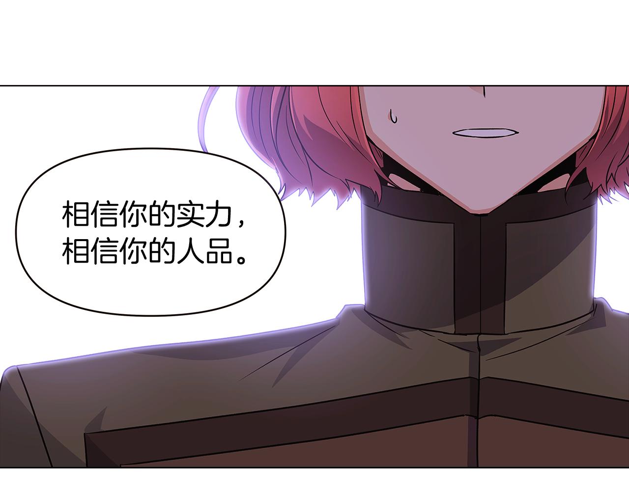 第33话 背叛98