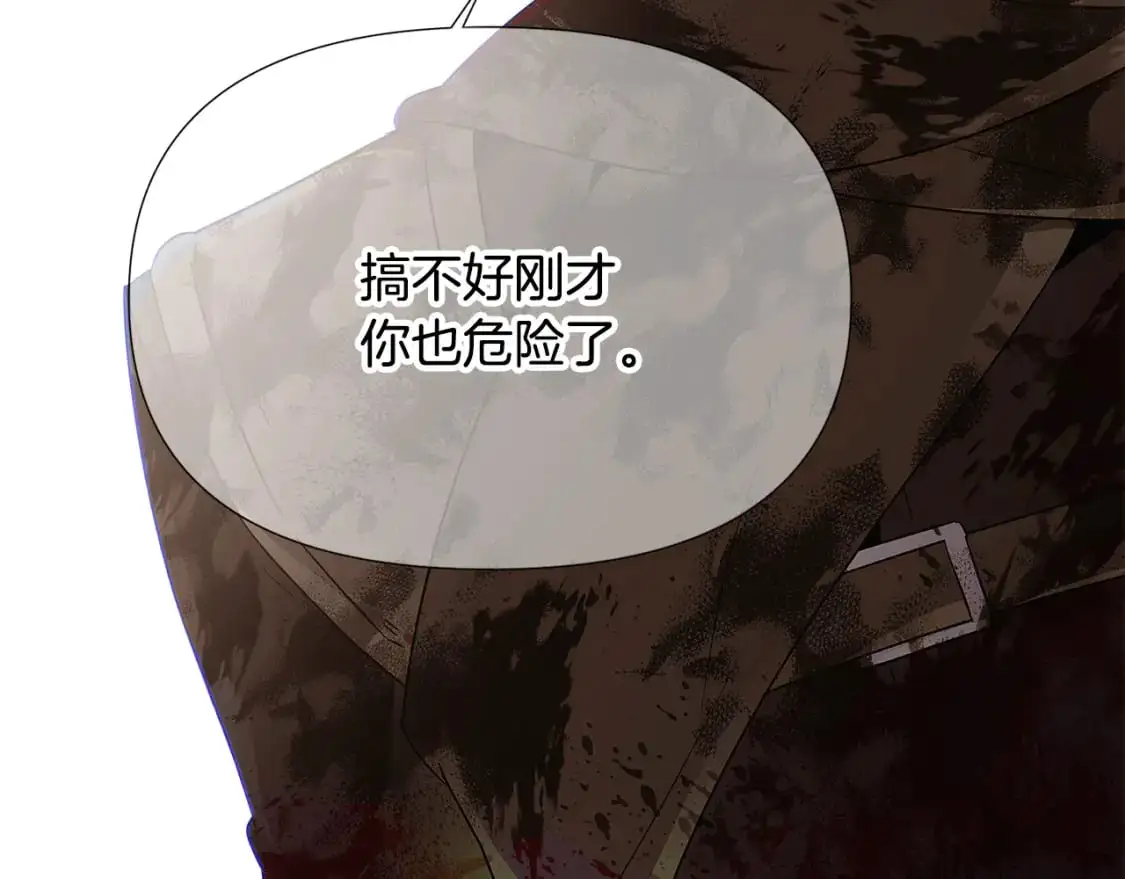 第123话 不可告人的秘密38