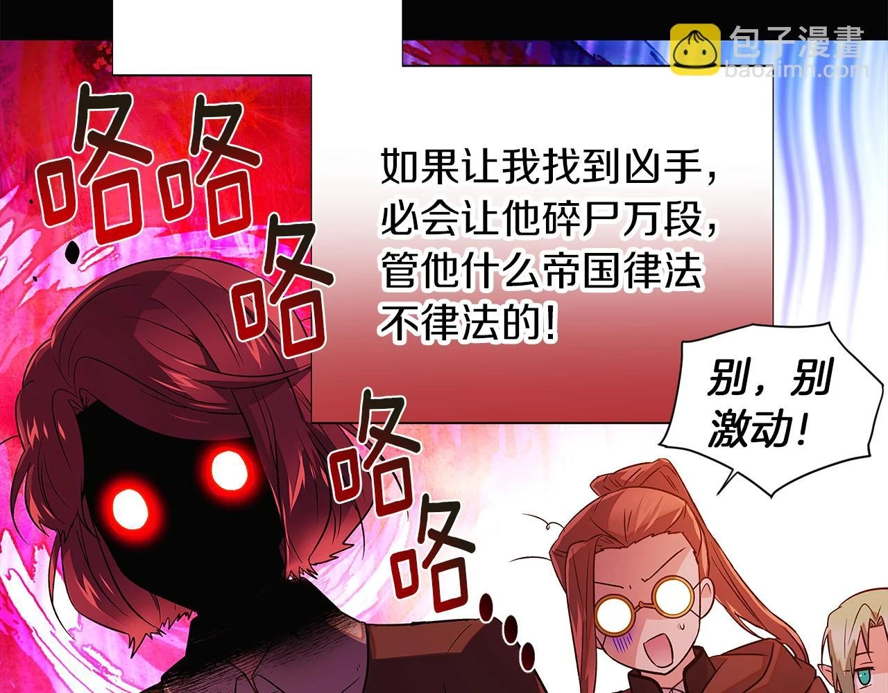 第96话 迫不得已101