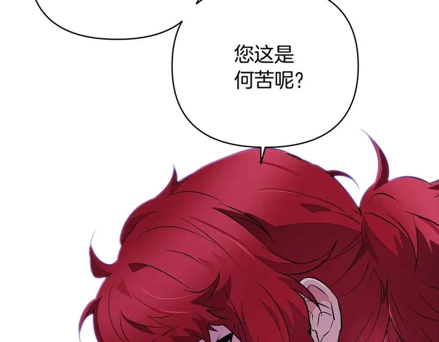 第71话 无法自拔205