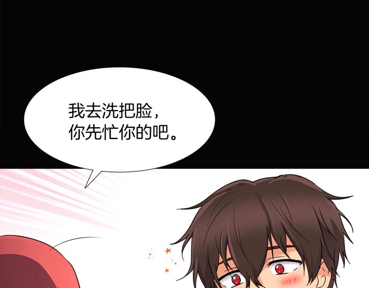 第5话 备受关注13