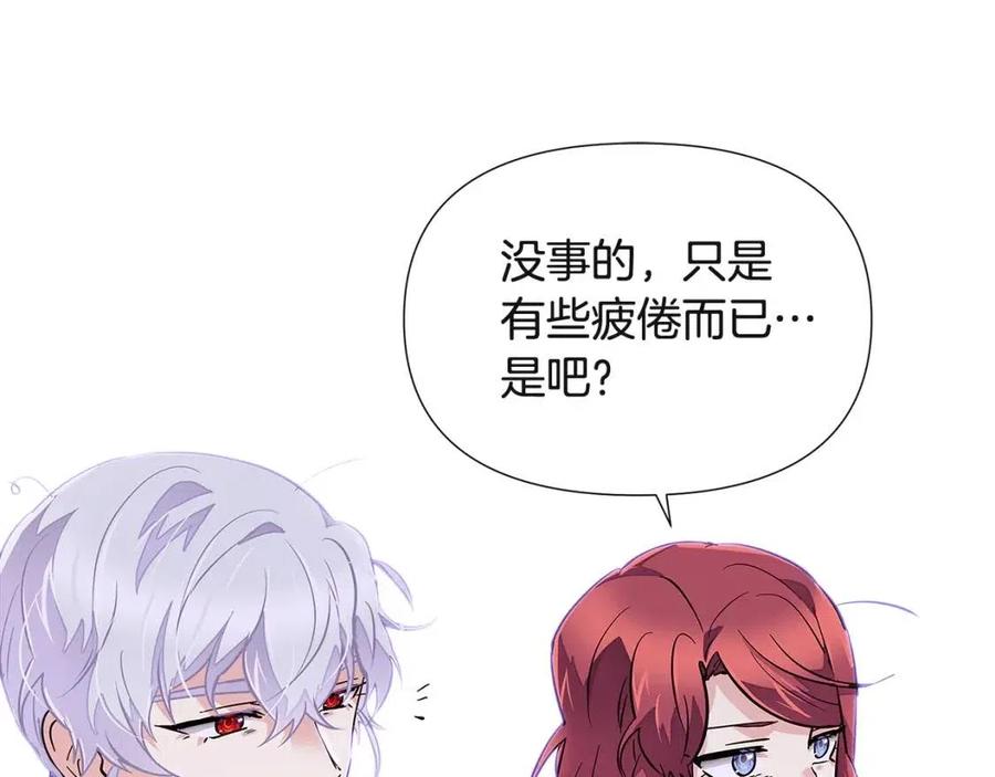 第72话 神秘的少女41