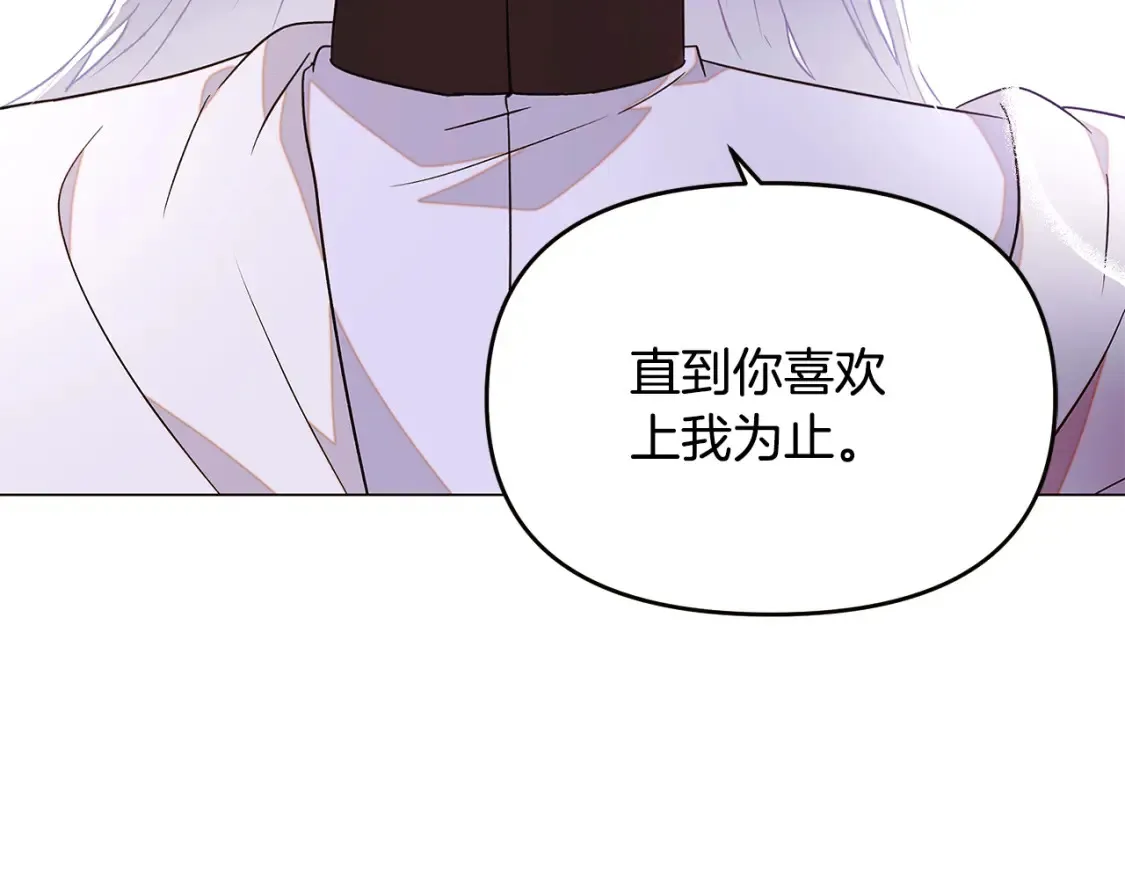第135话 乘胜追击154
