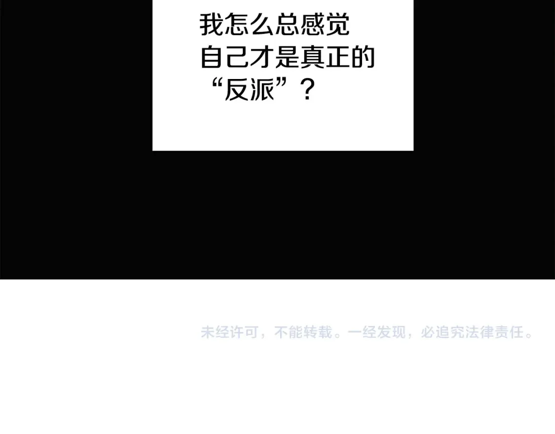 第137话 黑白人生128