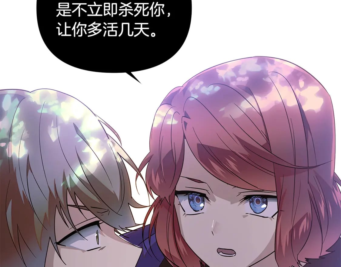 第110话 知己知彼118