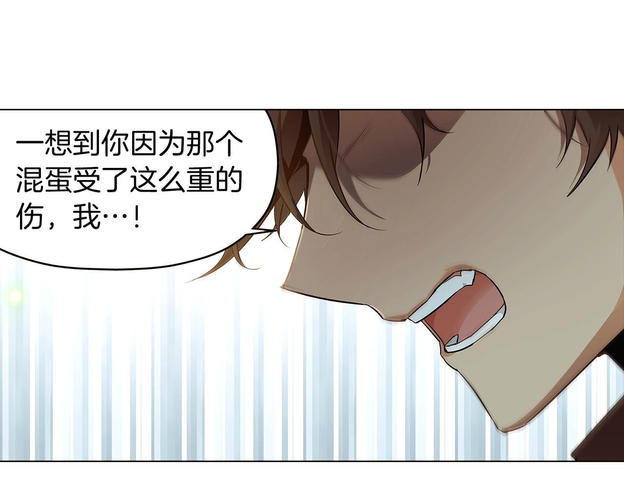 第44话 疯狂的男人176