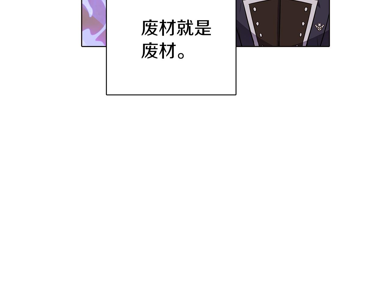 第50话 结婚的目的107