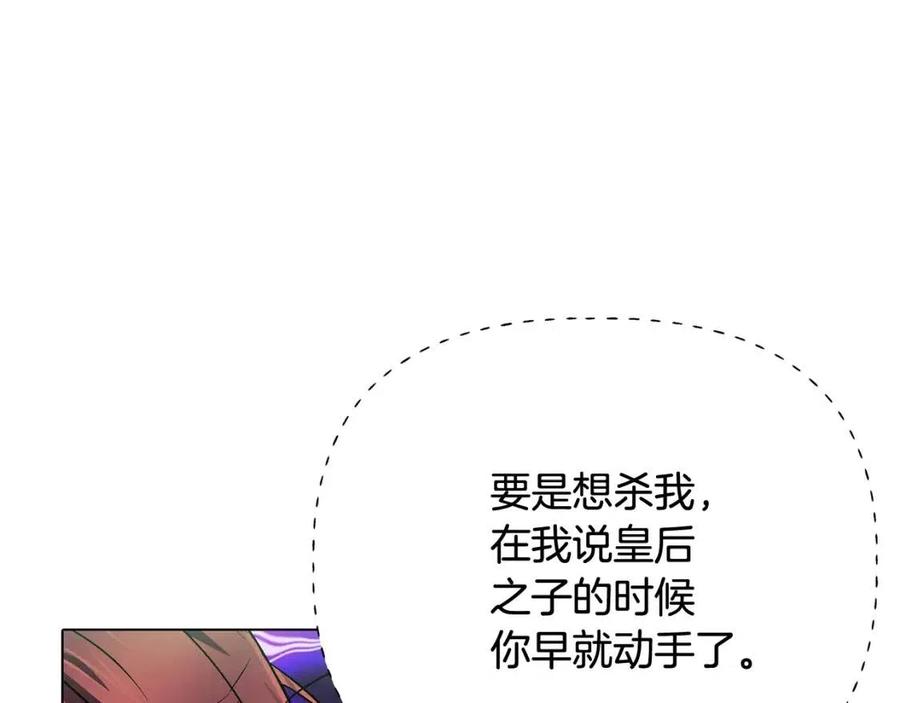 第65话 交易46
