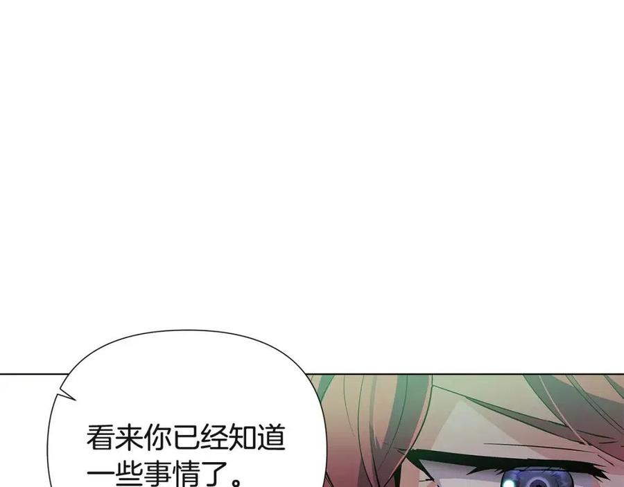 第64话 皇位继承人134