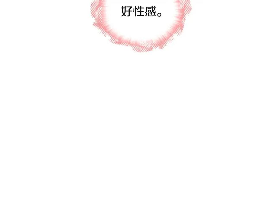 第71话 无法自拔129